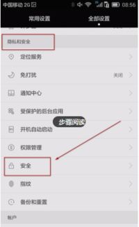 华为电脑怎么没有图标选项(华为电脑图标选项缺失问题解析) 华为电脑怎么没有图标选项(华为电脑图标选项缺失问题解析)