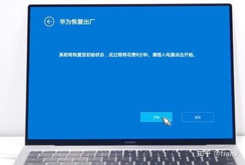 华为电脑横线怎么弄掉(华为电脑横线去除方法详解) 华为电脑横线怎么弄掉(华为电脑横线去除方法详解)
