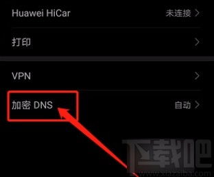 怎么自动清理内存华为电脑(华为电脑自动清理内存的方法与策略) 怎么自动清理内存华为电脑(华为电脑自动清理内存的方法与策略)