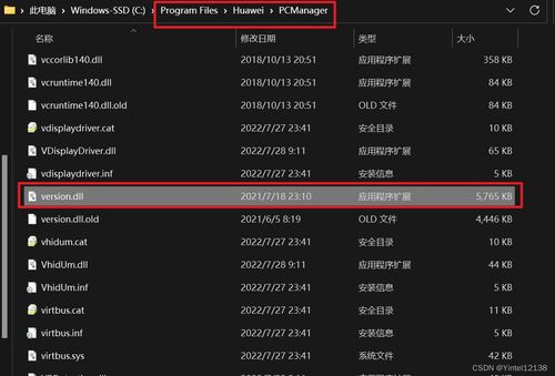 华为电脑怎么查运行配置(华为电脑运行配置查询指南)