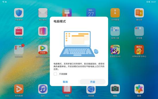 华为电脑长截图怎么操作(华为电脑长截图操作指南) 华为电脑长截图怎么操作(华为电脑长截图操作指南)