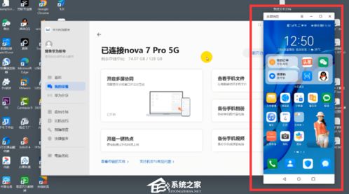 怎么退出华为电脑的账户(退出华为电脑账户的步骤详解)