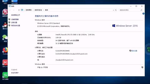华为电脑怎么激活跳过更新(华为电脑激活与跳过更新指南) 华为电脑怎么激活跳过更新(华为电脑激活与跳过更新指南)