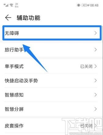 华为电脑仿宋字体怎么调(华为电脑仿宋字体调整指南) 华为电脑仿宋字体怎么调(华为电脑仿宋字体调整指南)