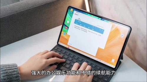 怎么样玩华为电脑(华为电脑玩转指南,如何尽情享受华为电脑带来的体验) 怎么样玩华为电脑(华为电脑玩转指南,如何尽情享受华为电脑带来的体验)
