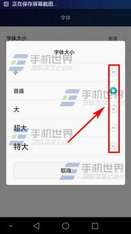 华为电脑怎么换系统字体(华为电脑系统字体更换教程) 华为电脑怎么换系统字体(华为电脑系统字体更换教程)