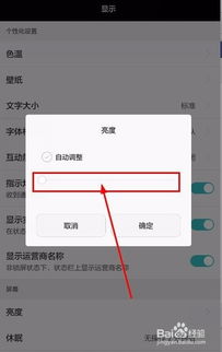 华为电脑屏幕亮度怎么调(华为电脑屏幕亮度调节指南) 华为电脑屏幕亮度怎么调(华为电脑屏幕亮度调节指南)