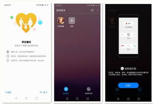 华为电脑怎么消息免打扰(华为电脑如何设置消息免打扰—全面指南)