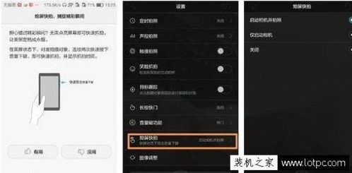 华为电脑怎么扩大音量键(华为电脑音量调节指南,如何扩大音量键的使用体验) 华为电脑怎么扩大音量键(华为电脑音量调节指南,如何扩大音量键的使用体验)