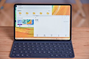 华为matepad怎么开电脑模式(华为MatePad开启电脑模式,操作指南与实用技巧) 华为matepad怎么开电脑模式(华为MatePad开启电脑模式,操作指南与实用技巧)