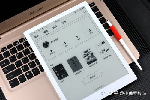 华为墨水屏怎么重置电脑(华为墨水屏电脑重置步骤详解) 华为墨水屏怎么重置电脑(华为墨水屏电脑重置步骤详解)