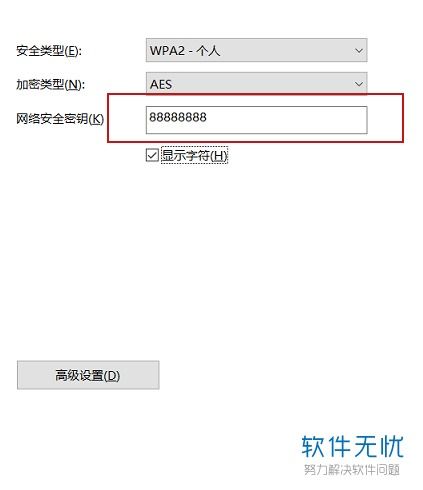 怎么查询华为电脑的密码(如何查询华为电脑的密码) 怎么查询华为电脑的密码(如何查询华为电脑的密码)