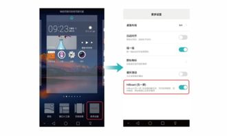 华为电脑显示驱动怎么关(华为电脑显示驱动关闭方法详解)