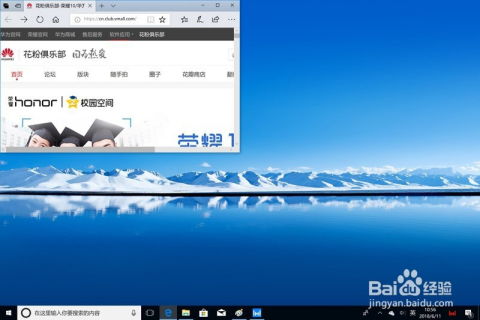 华为投影怎么投屏电脑(华为投影与电脑之间的投屏操作指南) 华为投影怎么投屏电脑(华为投影与电脑之间的投屏操作指南)