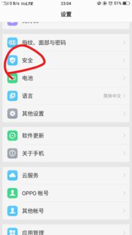华为电脑秘密锁怎么设置(华为电脑秘密锁设置详解) 华为电脑秘密锁怎么设置(华为电脑秘密锁设置详解)
