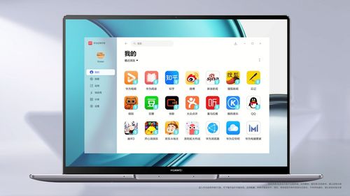 华为电脑数字系统怎么用(华为电脑数字系统的应用与操作指南) 华为电脑数字系统怎么用(华为电脑数字系统的应用与操作指南)