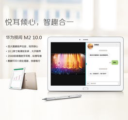 华为电脑怎么更新声卡(华为电脑声卡更新指南) 华为电脑怎么更新声卡(华为电脑声卡更新指南)