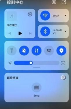 华为电脑怎么跟手机连(华为电脑与手机连接,轻松实现无缝通讯与数据传输) 华为电脑怎么跟手机连(华为电脑与手机连接,轻松实现无缝通讯与数据传输)