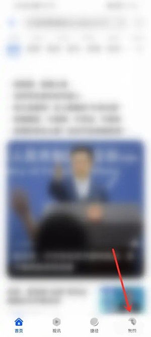 华为电脑怎么看新闻(华为电脑如何轻松查看新闻资讯,方法与技巧解析) 华为电脑怎么看新闻(华为电脑如何轻松查看新闻资讯,方法与技巧解析)