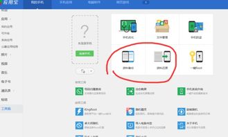 华为怎么导到电脑上(华为文件导入电脑的详细步骤与技巧) 华为怎么导到电脑上(华为文件导入电脑的详细步骤与技巧)