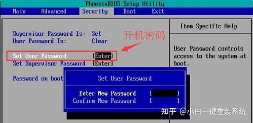 华为电脑怎么进bios密码(华为电脑进入BIOS密码的操作指南) 华为电脑怎么进bios密码(华为电脑进入BIOS密码的操作指南)