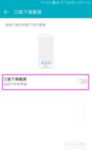 华为电脑下单截图怎么截(华为电脑下单截图的操作步骤详解) 华为电脑下单截图怎么截(华为电脑下单截图的操作步骤详解)