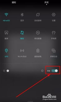 电脑怎么调亮华为屏幕(华为电脑屏幕亮度调节指南)