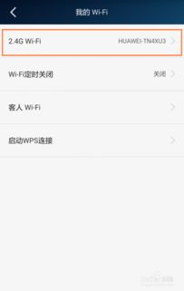怎么更改华为电脑的密码(如何更改华为电脑密码) 怎么更改华为电脑的密码(如何更改华为电脑密码)