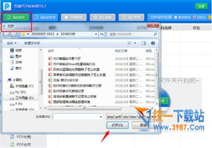 华为电脑怎么pdf转word(华为电脑用户指南,如何将PDF文件转换为Word格式) 华为电脑怎么pdf转word(华为电脑用户指南,如何将PDF文件转换为Word格式)
