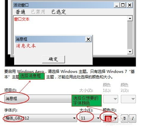 华为电脑怎么把字体取消(华为电脑字体取消操作指南)