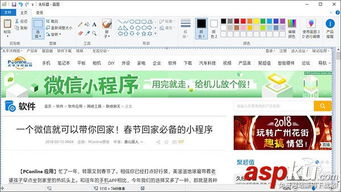 华为怎么截电脑截图图片(华为电脑截图操作指南,轻松掌握截图技巧) 华为怎么截电脑截图图片(华为电脑截图操作指南,轻松掌握截图技巧)