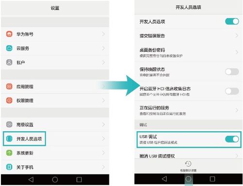 电脑导入铃声华为怎么设置(华为电脑如何设置导入铃声—详细操作指南) 电脑导入铃声华为怎么设置(华为电脑如何设置导入铃声—详细操作指南)