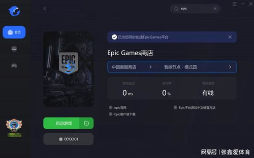 华为电脑怎么下双人成行(华为电脑如何下载双人成行游戏攻略) 华为电脑怎么下双人成行(华为电脑如何下载双人成行游戏攻略)