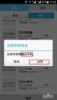 华为电脑怎么改实名(华为电脑实名制修改步骤详解)