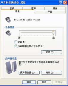 华为电脑音量怎么调小(华为电脑音量调整指南,如何轻松调小音量) 华为电脑音量怎么调小(华为电脑音量调整指南,如何轻松调小音量)