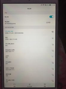 华为wifi与电脑怎么连接电脑(华为WiFi与电脑连接,轻松实现高效上网体验) 华为wifi与电脑怎么连接电脑(华为WiFi与电脑连接,轻松实现高效上网体验)