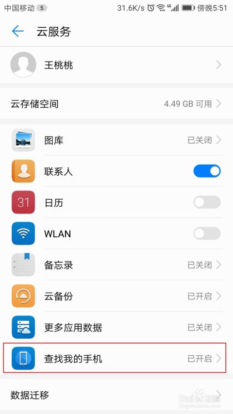 华为电脑怎么查参数(华为电脑参数查询指南) 华为电脑怎么查参数(华为电脑参数查询指南)