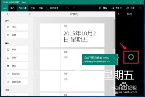 图片怎么打包华为电脑(华为电脑图片打包全攻略，轻松整理与传输图片)