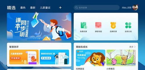 插画怎么学华为电脑(华为电脑助力插画学习,从入门到精通的全方位指南) 插画怎么学华为电脑(华为电脑助力插画学习,从入门到精通的全方位指南)