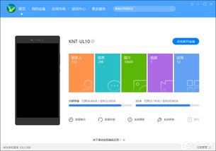 华为家中电脑怎么连接(华为家中电脑连接指南) 华为家中电脑怎么连接(华为家中电脑连接指南)