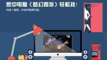 华为电脑怎么玩手游(华为电脑玩转手游，入门指南与体验优化)
