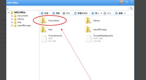 华为电脑word怎么用(华为电脑Word软件使用指南) 华为电脑word怎么用(华为电脑Word软件使用指南)