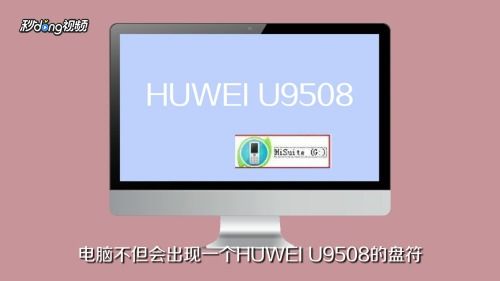 华为电脑怎么去除广告(华为电脑去除广告的有效方法)