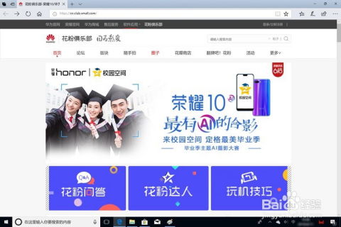 华为电脑屏幕怎么熄灭(华为电脑屏幕熄灭的操作指南) 华为电脑屏幕怎么熄灭(华为电脑屏幕熄灭的操作指南)