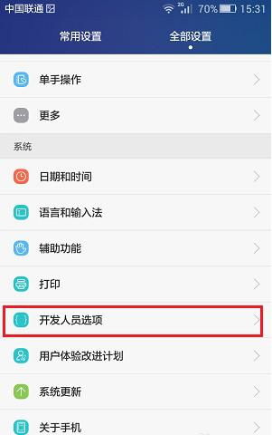 怎么调时间华为电脑(华为电脑时间调整指南,轻松掌握时间设置技巧) 怎么调时间华为电脑(华为电脑时间调整指南,轻松掌握时间设置技巧)