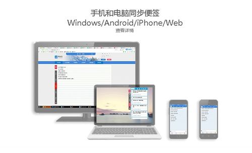 电脑怎么查华为手机(电脑如何查看华为手机,连接与同步的详细指南) 电脑怎么查华为手机(电脑如何查看华为手机,连接与同步的详细指南)