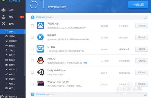 华为电脑怎么清硬盘(华为电脑如何清理硬盘空间,一步步教你操作) 华为电脑怎么清硬盘(华为电脑如何清理硬盘空间,一步步教你操作)