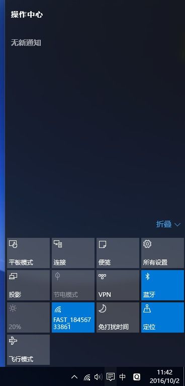华为电脑怎么调节亮度(华为电脑亮度调节指南) 华为电脑怎么调节亮度(华为电脑亮度调节指南)