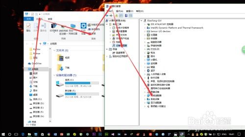 华为电脑蓝屏怎么解(解决华为电脑蓝屏问题的方法与策略) 华为电脑蓝屏怎么解(解决华为电脑蓝屏问题的方法与策略)