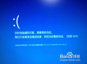 华为电脑蓝屏怎么解(解决华为电脑蓝屏问题的方法与策略) 华为电脑蓝屏怎么解(解决华为电脑蓝屏问题的方法与策略)
